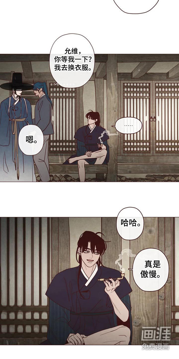 第135章：人王14