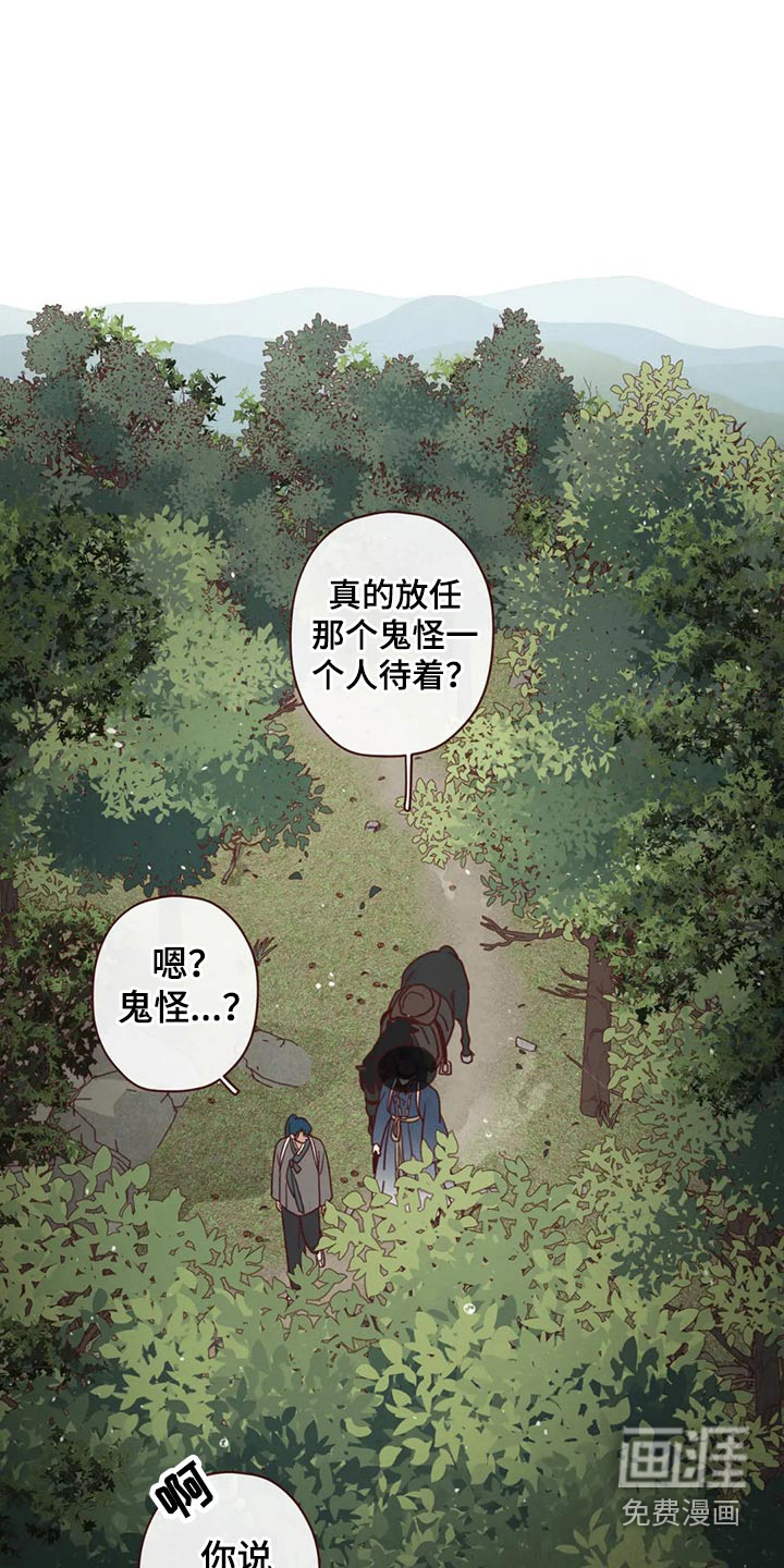 第135章：人王15