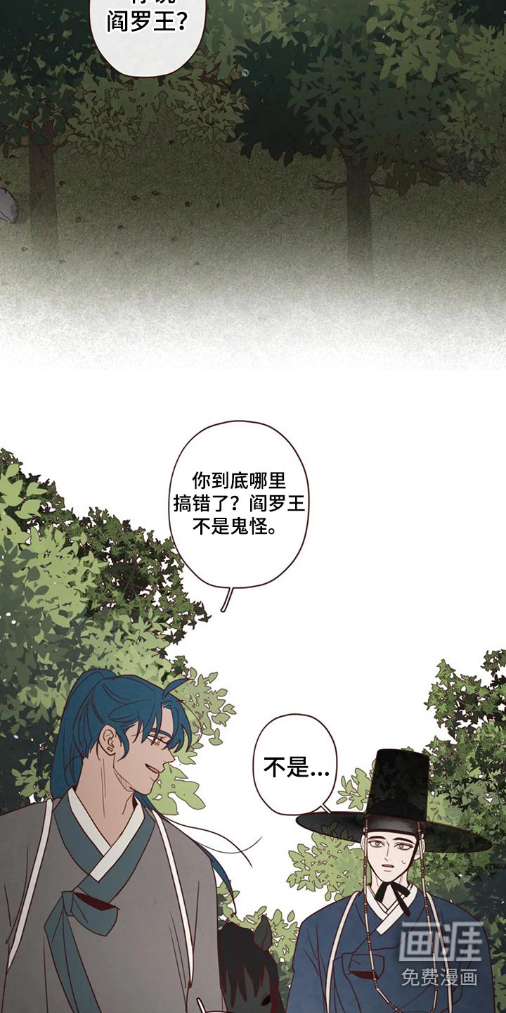 第135章：人王16