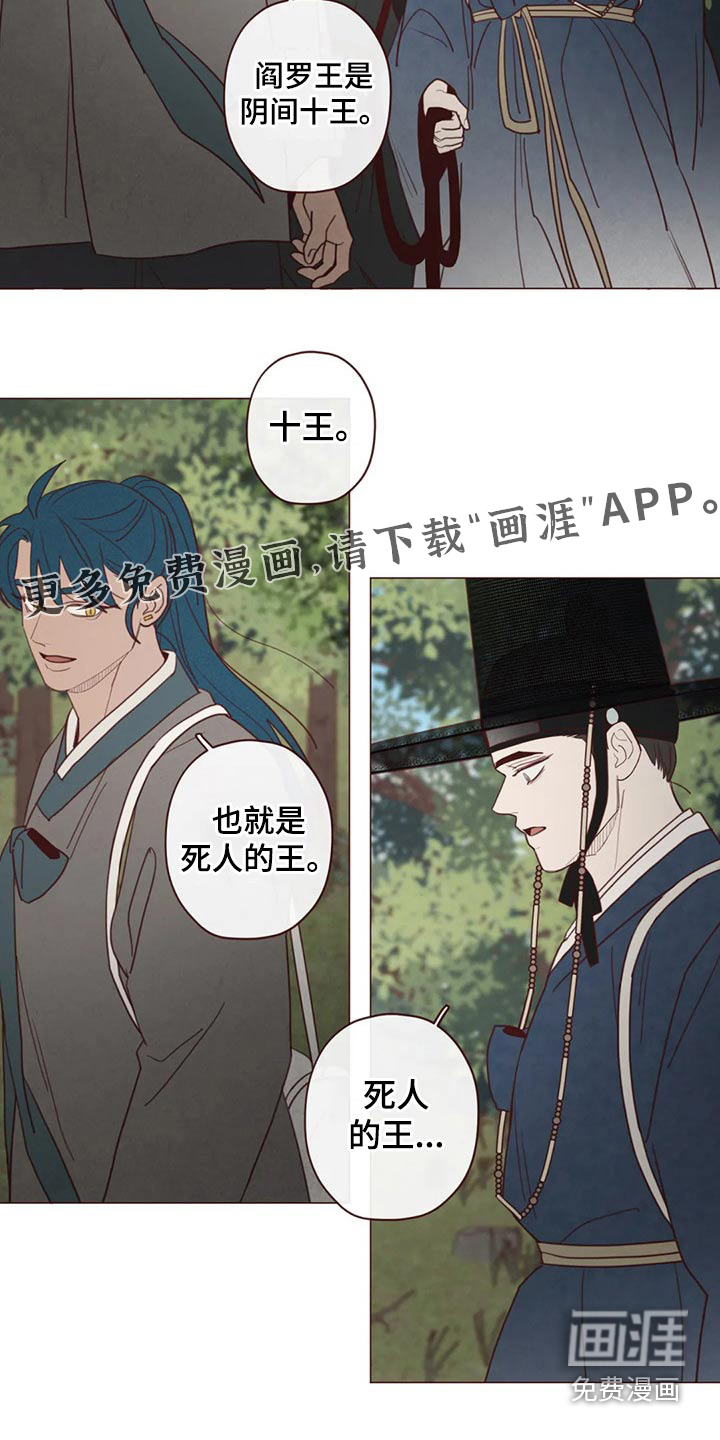 第135章：人王17