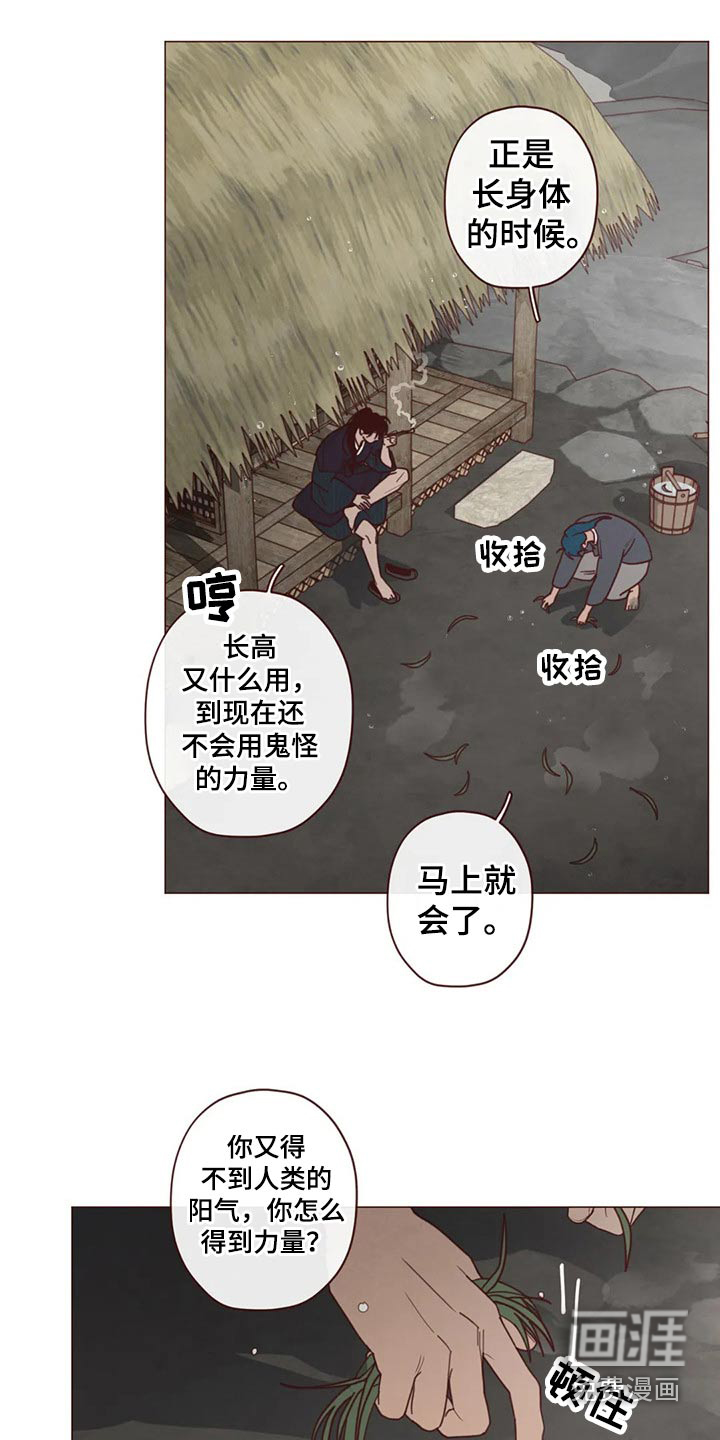 第135章：人王2