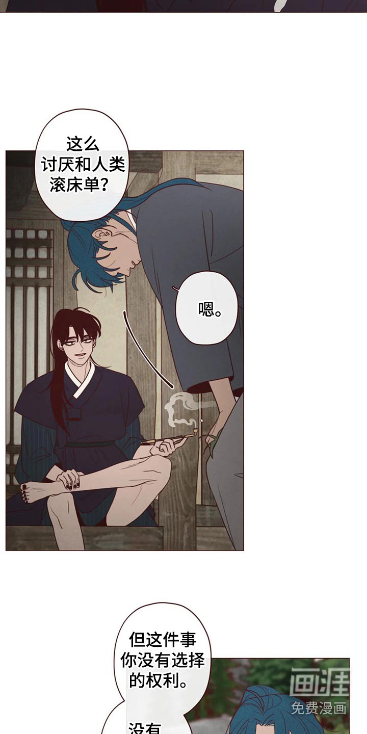 第135章：人王4