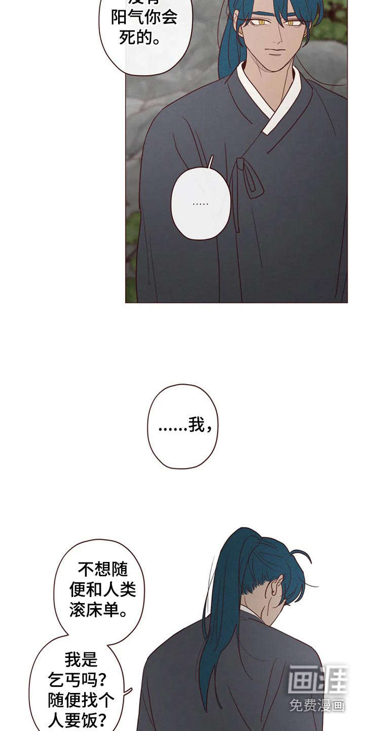 第135章：人王5