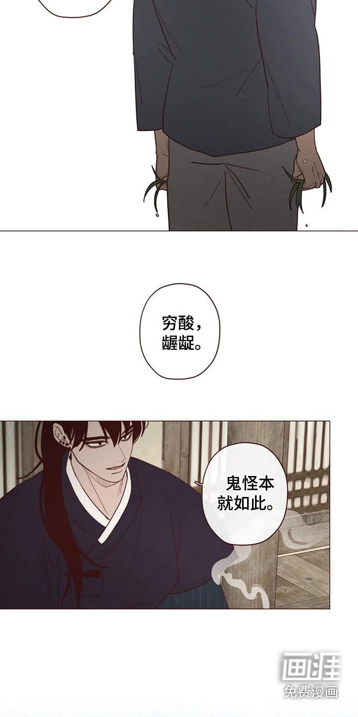第135章：人王6