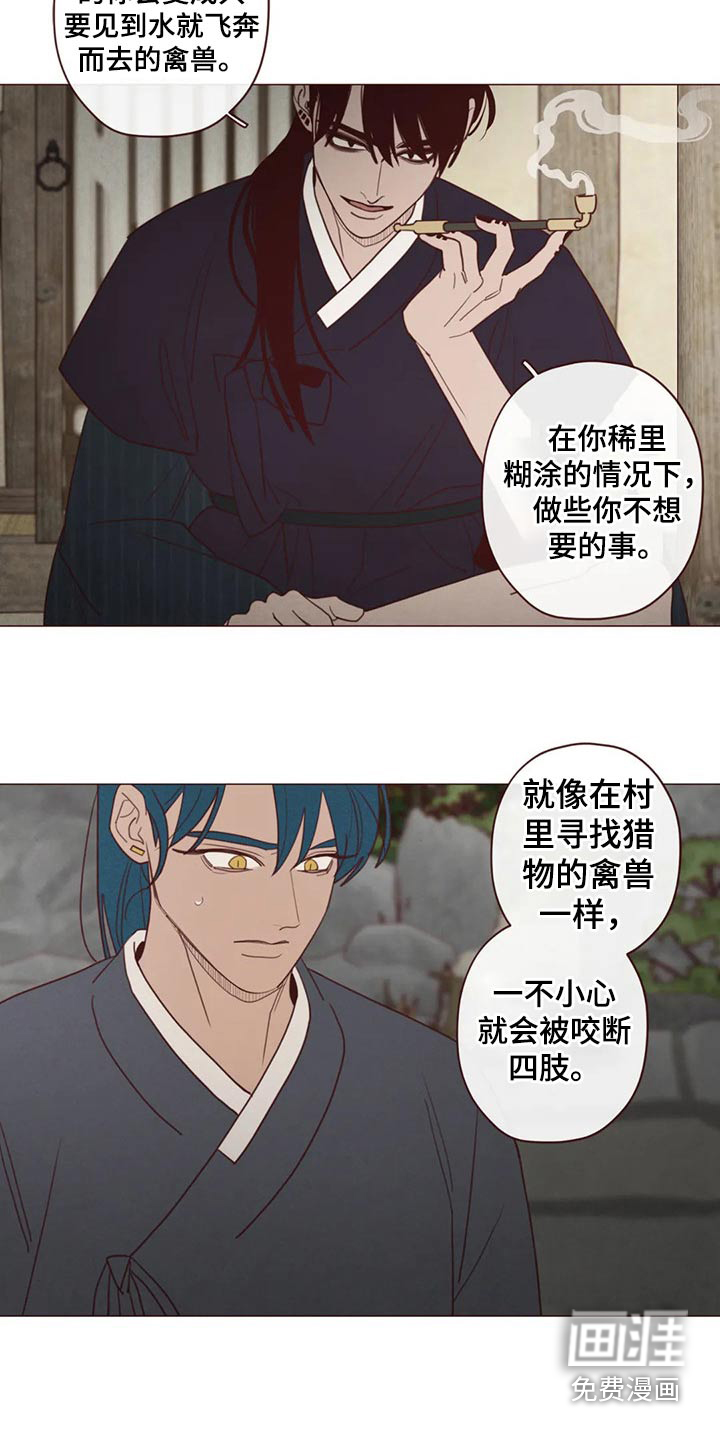 第135章：人王8