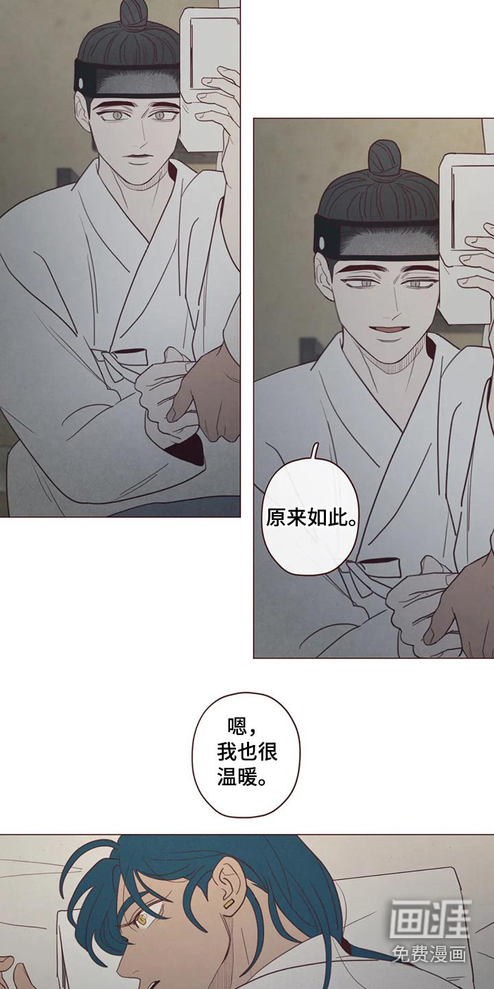 第134章：物品1