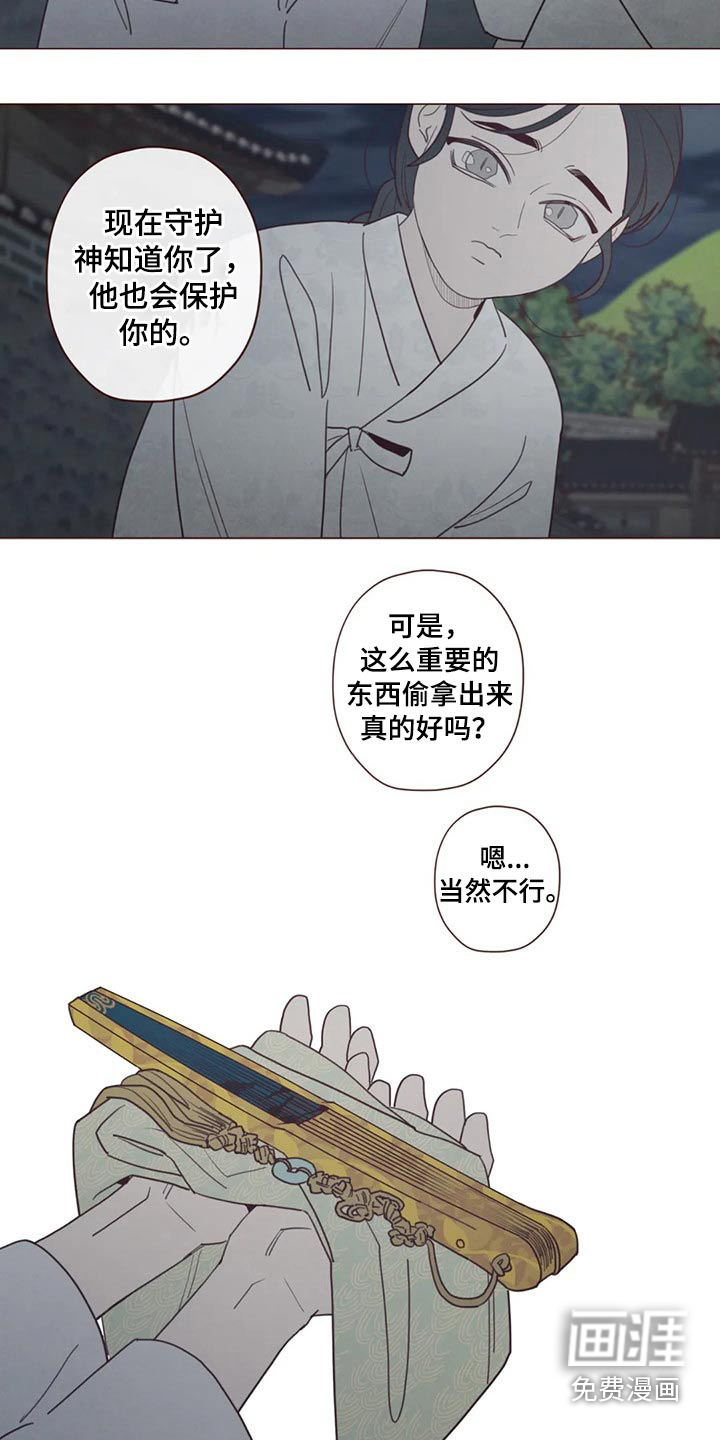 第134章：物品10