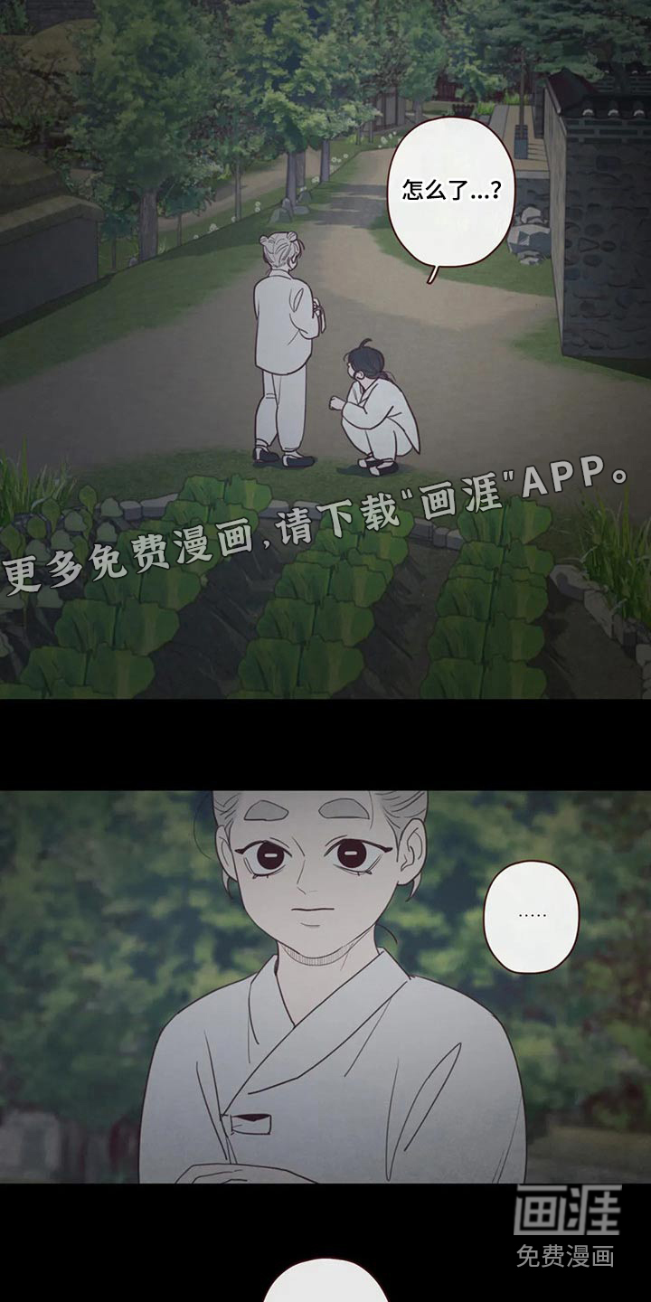 第134章：物品15