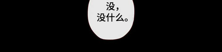 第134章：物品16