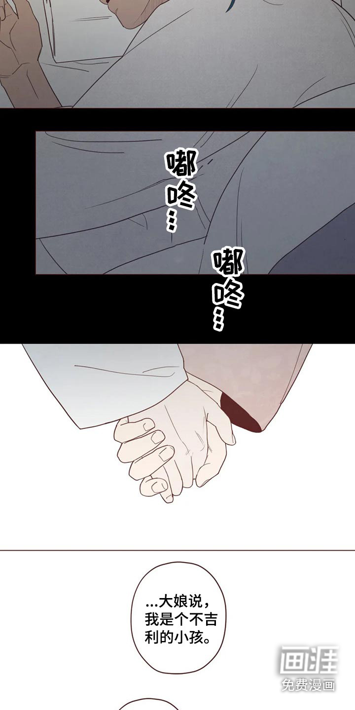 第134章：物品2
