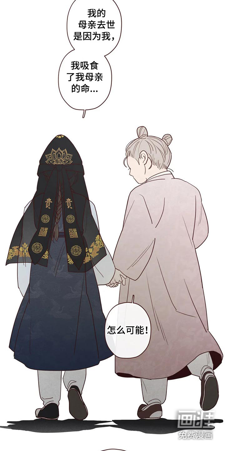第134章：物品3