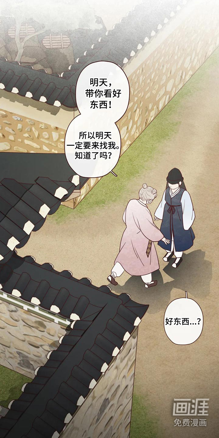 第134章：物品5