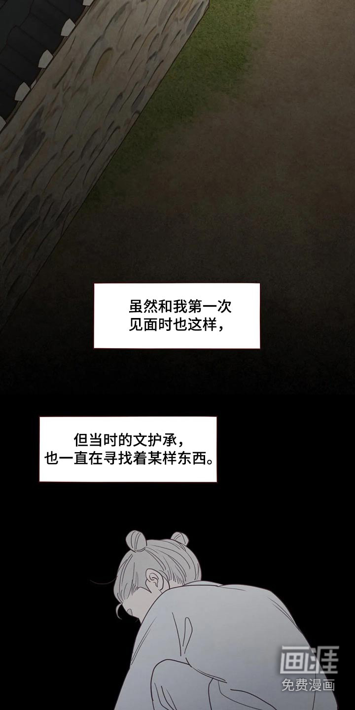 第134章：物品6