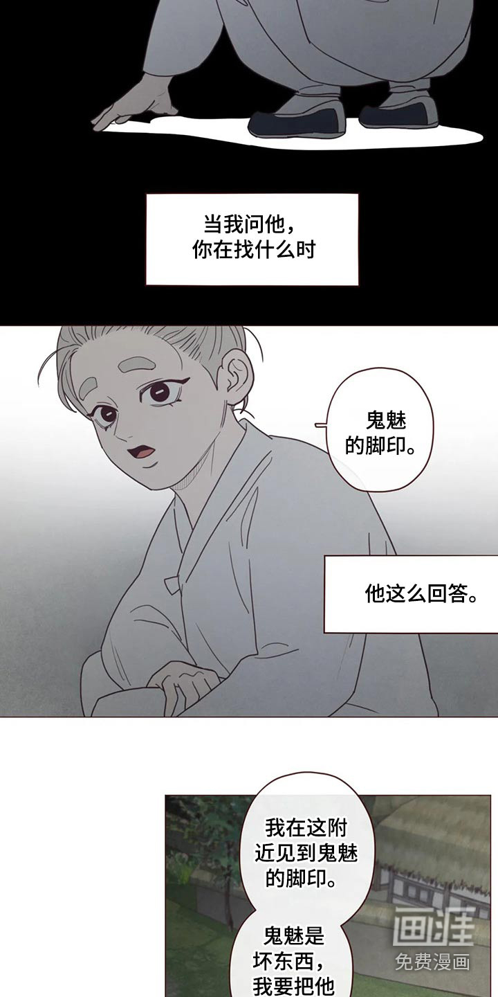 第134章：物品7