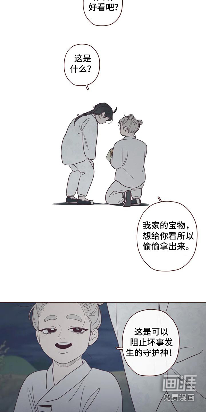 第134章：物品9