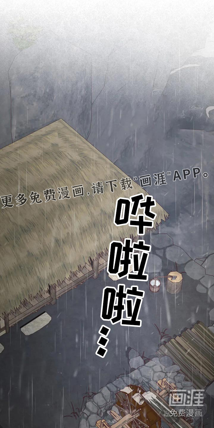 第133章：噩梦0