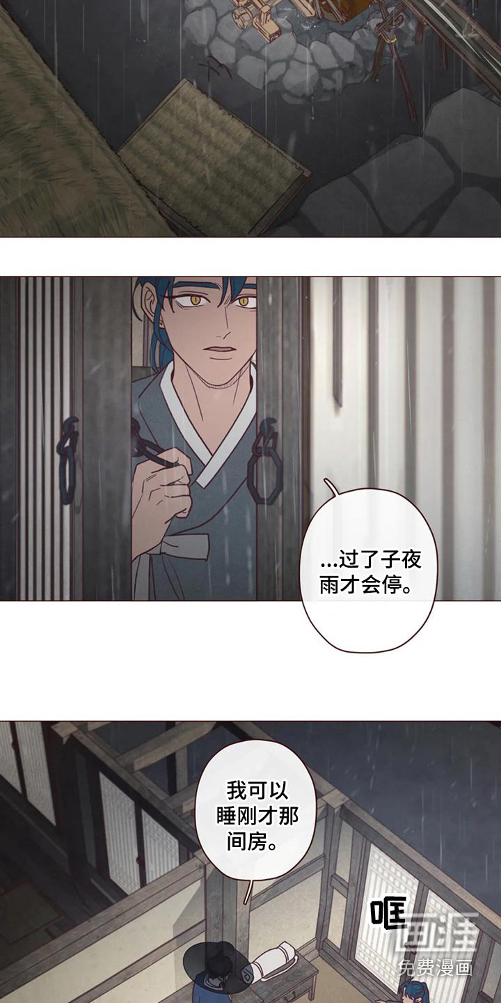 第133章：噩梦1