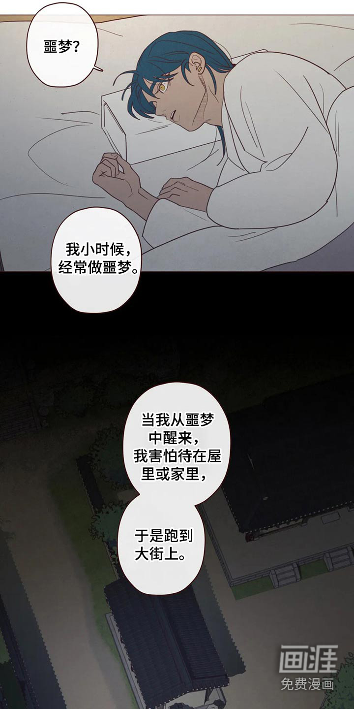 第133章：噩梦10