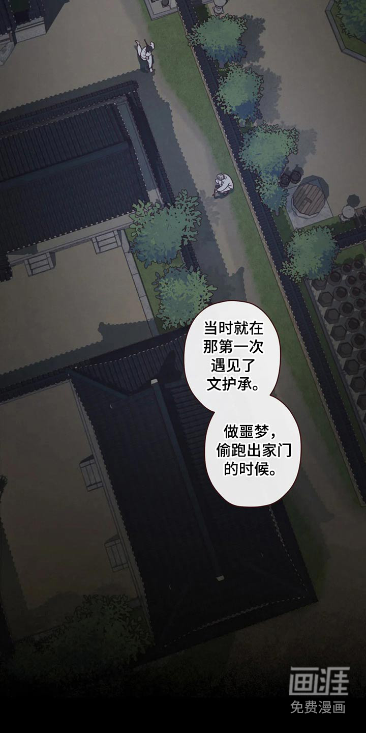 第133章：噩梦11