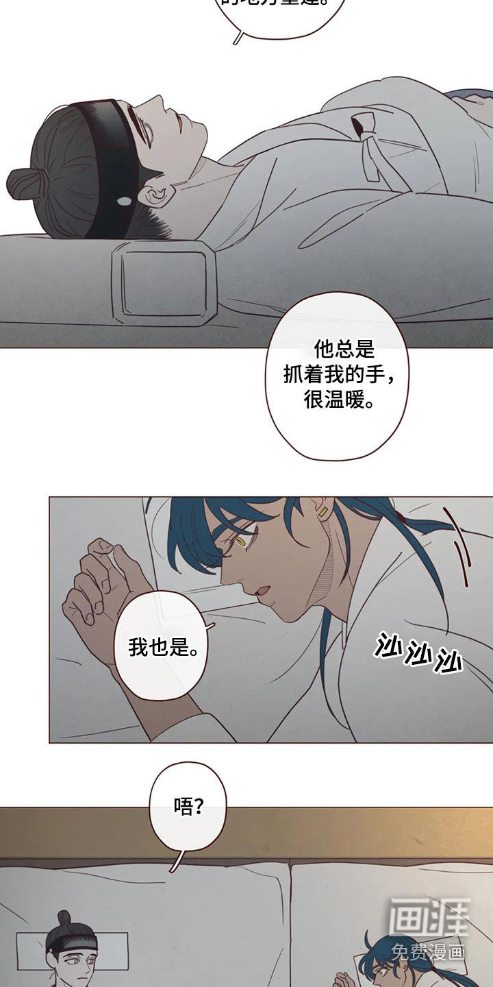 第133章：噩梦13