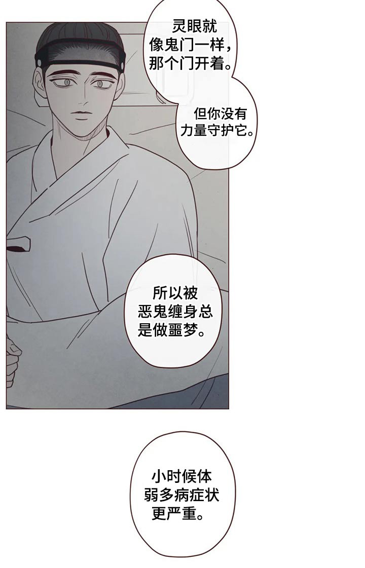 第133章：噩梦15