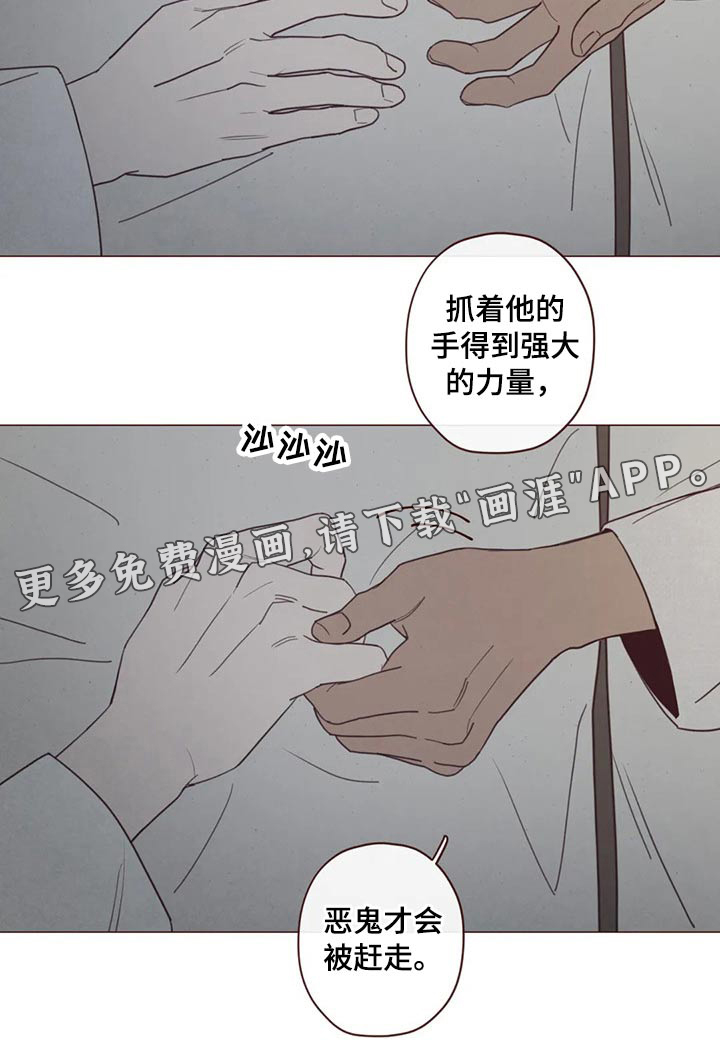 第133章：噩梦17