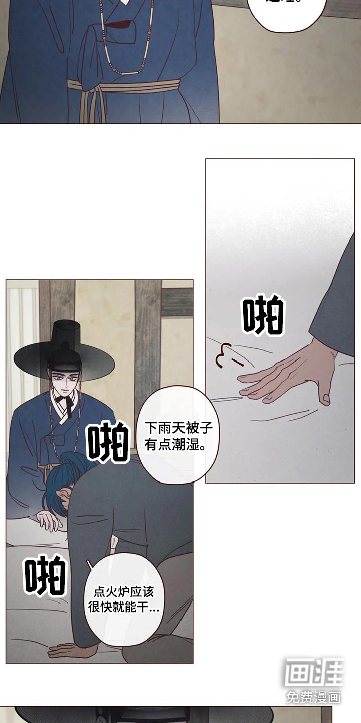 第133章：噩梦3