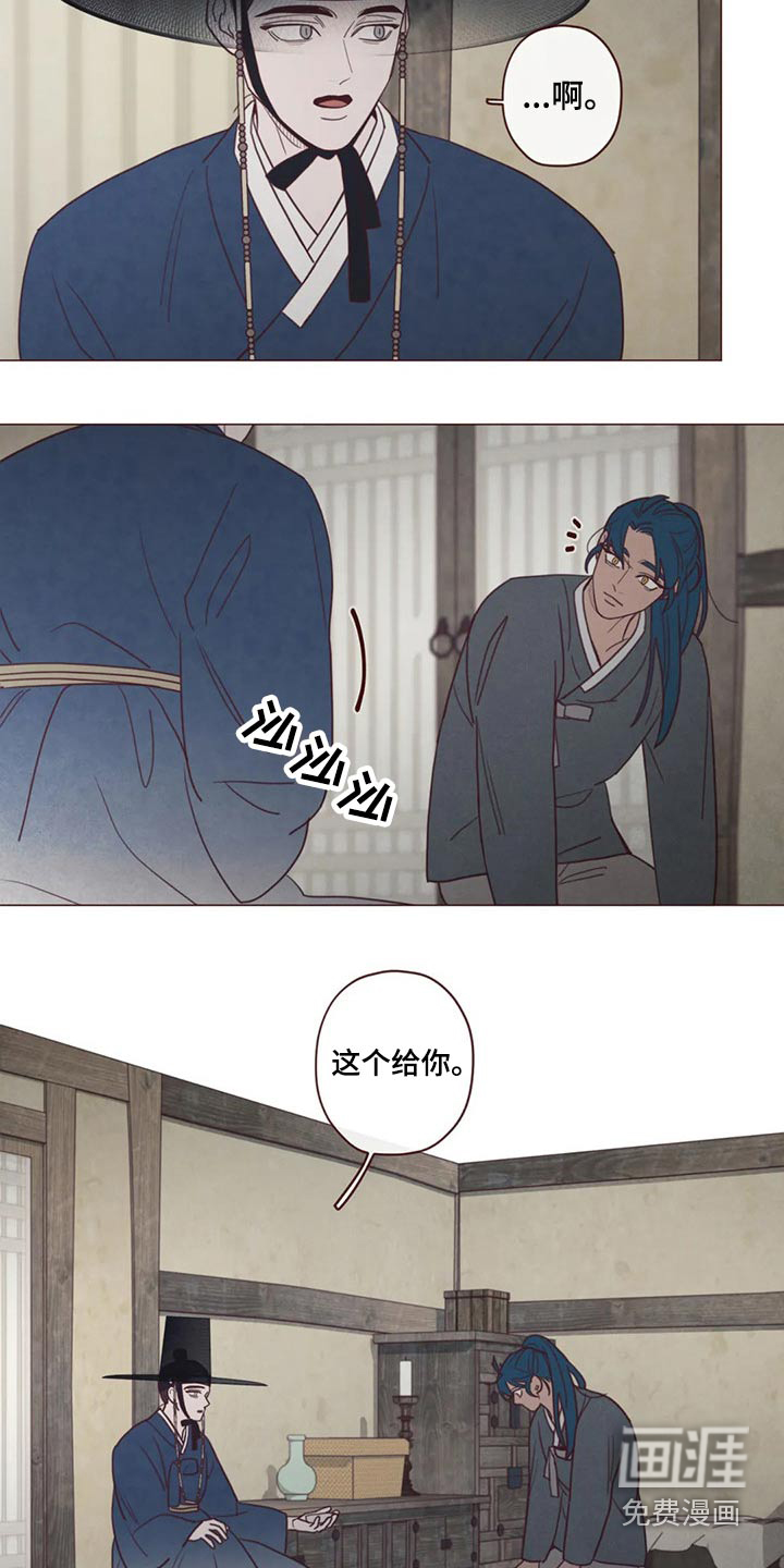 第133章：噩梦4