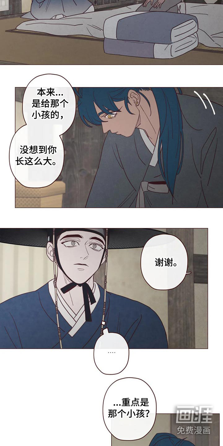 第133章：噩梦5