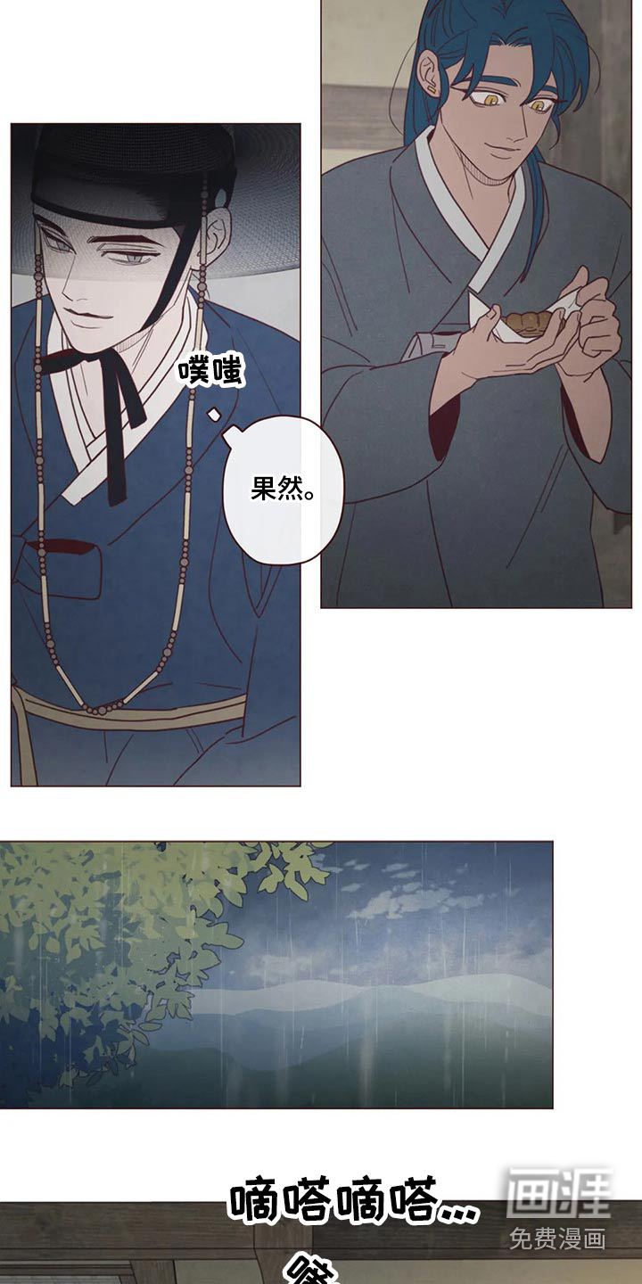 第133章：噩梦6