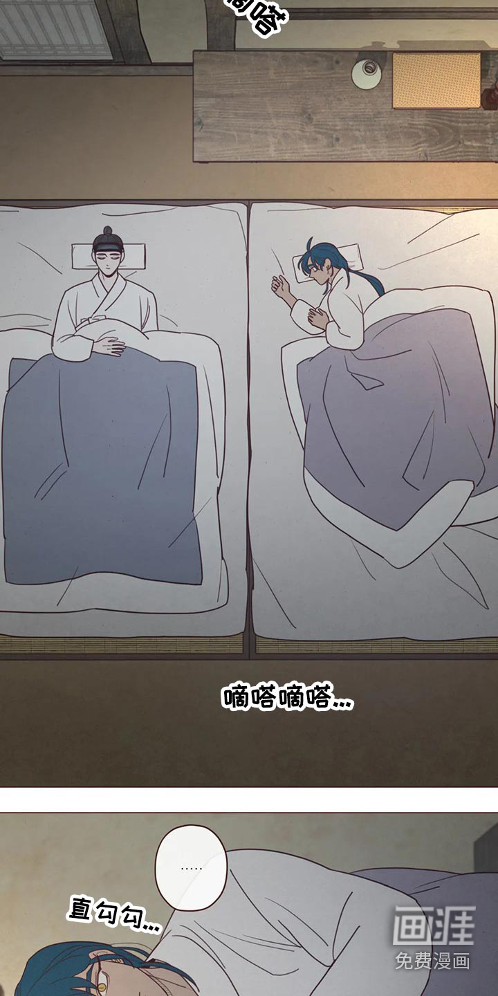 第133章：噩梦7