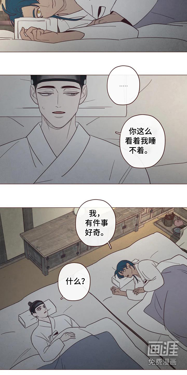 第133章：噩梦8