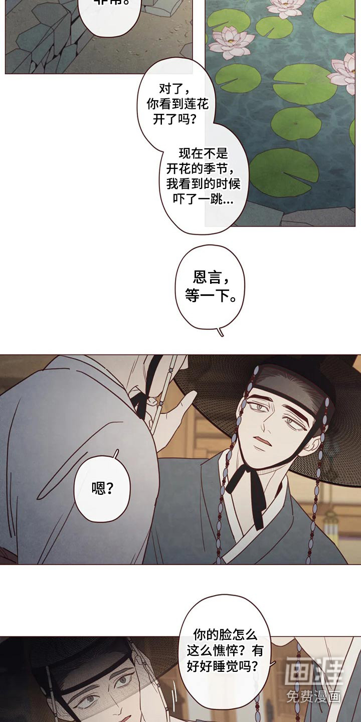 第132章：请求1