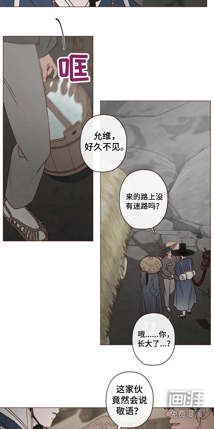 第132章：请求10