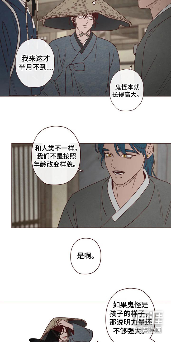 第132章：请求11