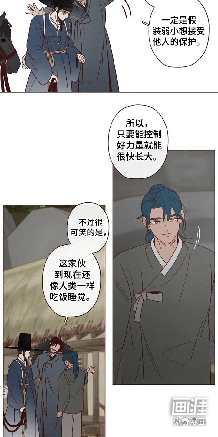 第132章：请求12