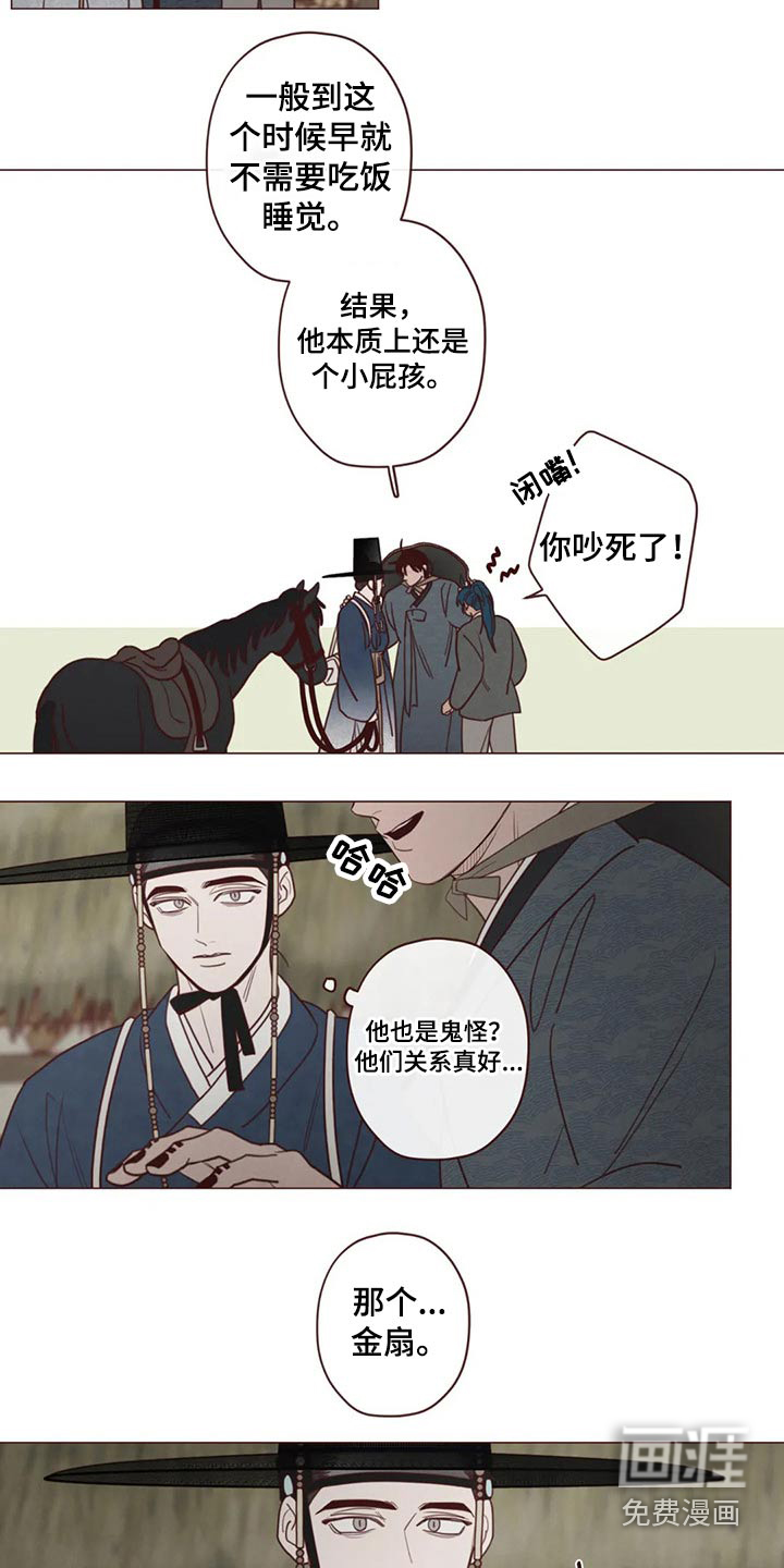 第132章：请求13
