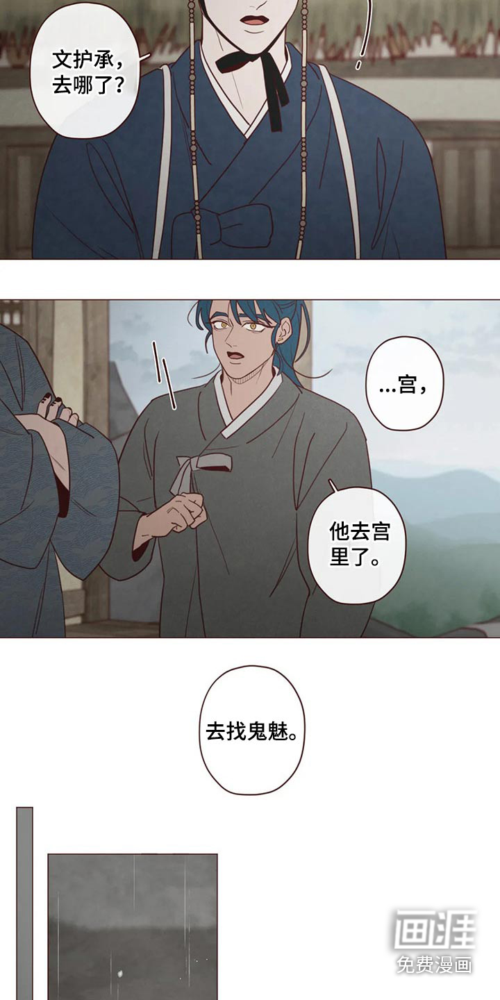 第132章：请求14