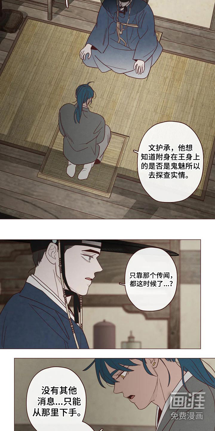 第132章：请求16