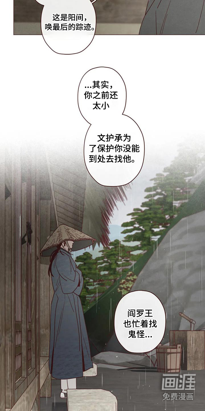 第132章：请求17