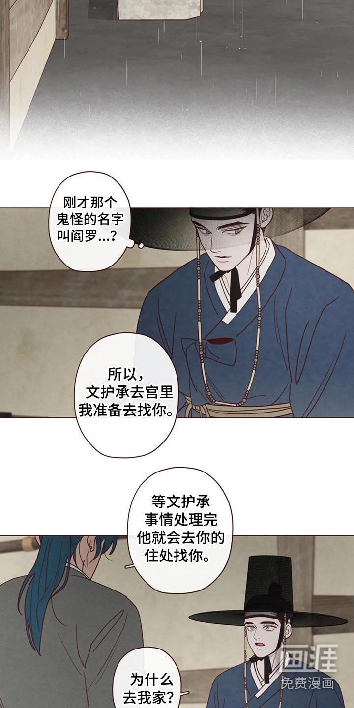 第132章：请求18