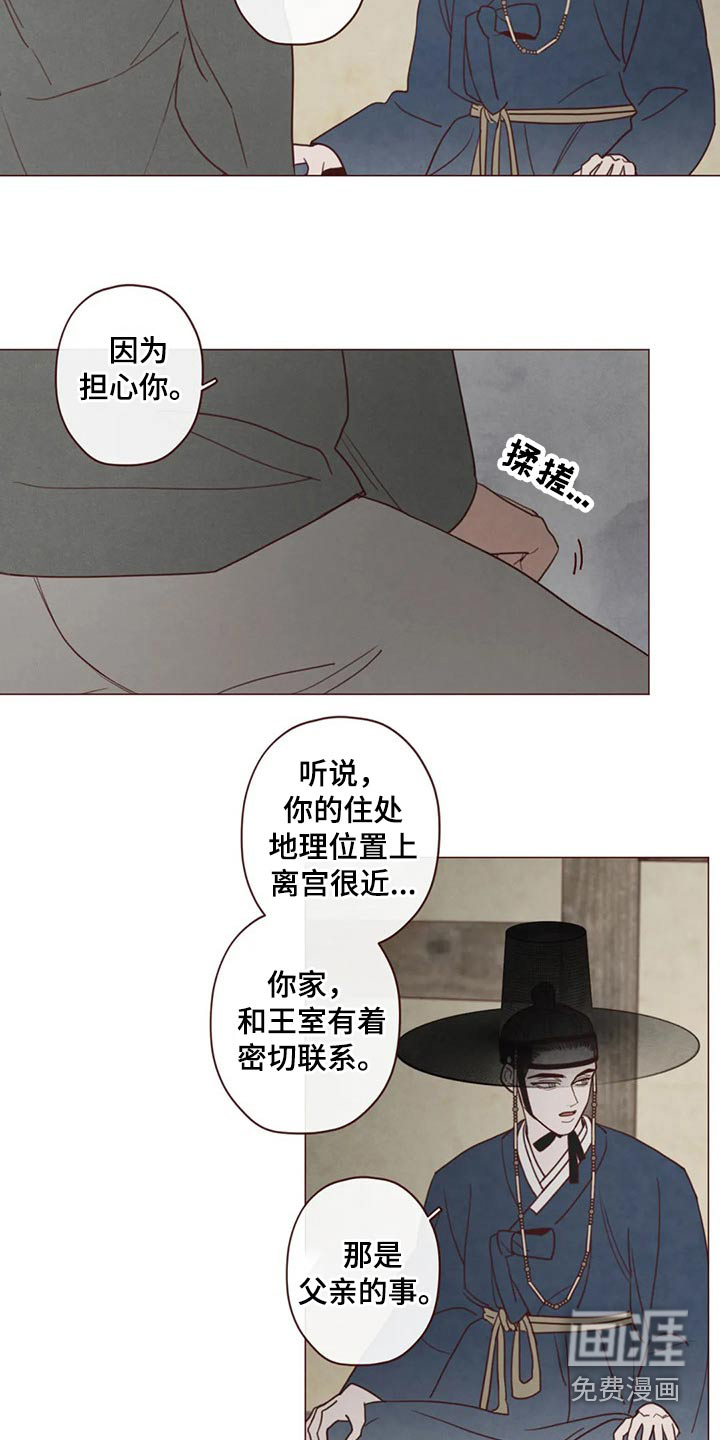第132章：请求19