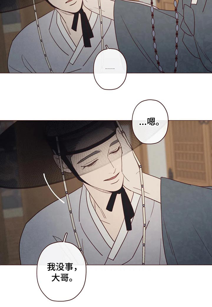 第132章：请求2