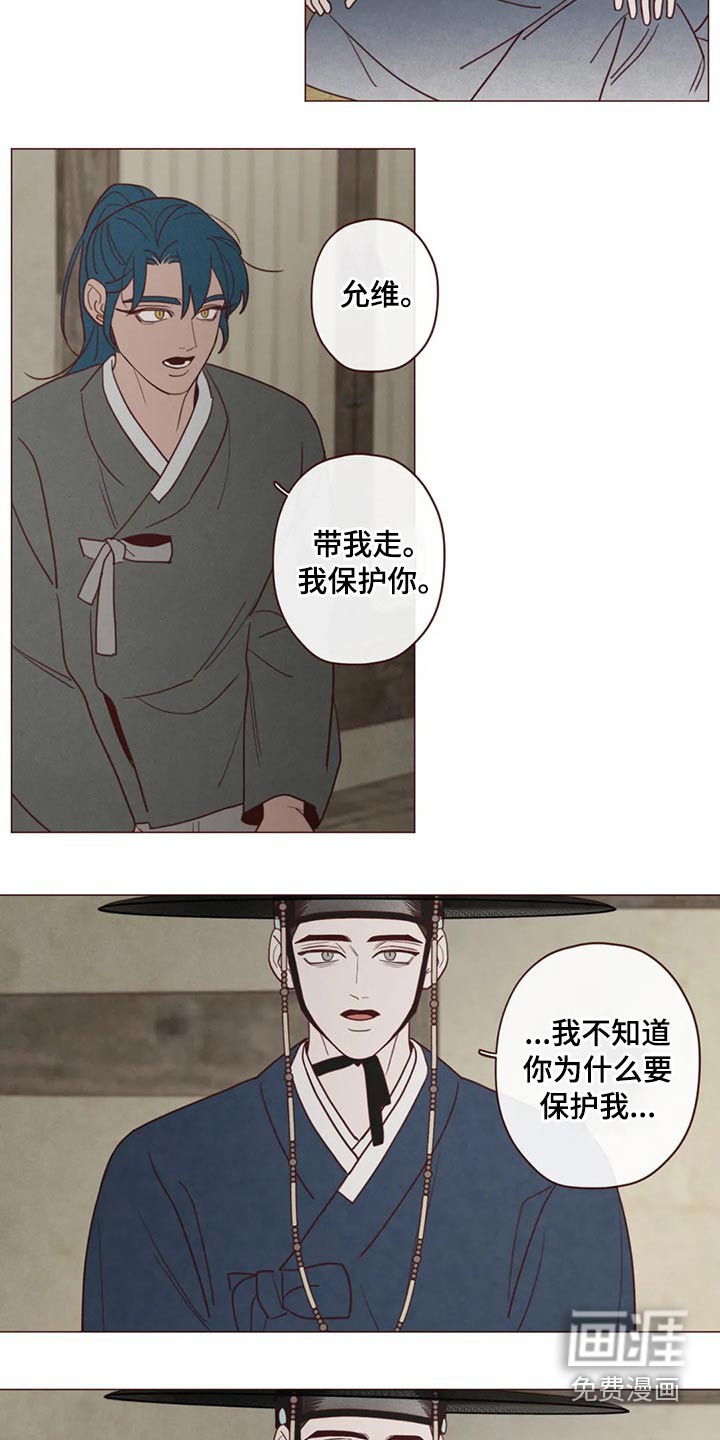 第132章：请求20