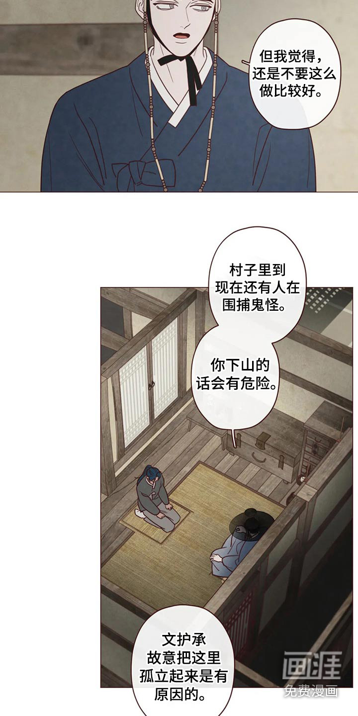 第132章：请求21