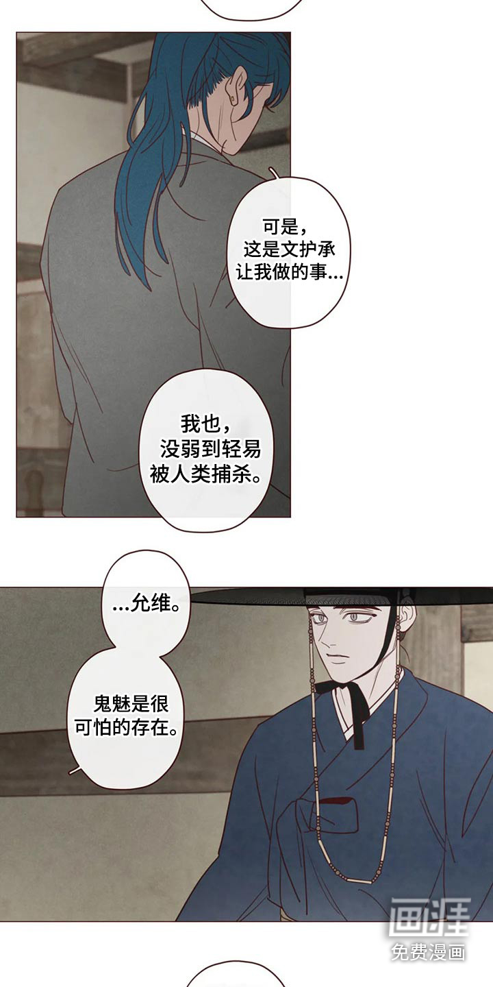 第132章：请求22