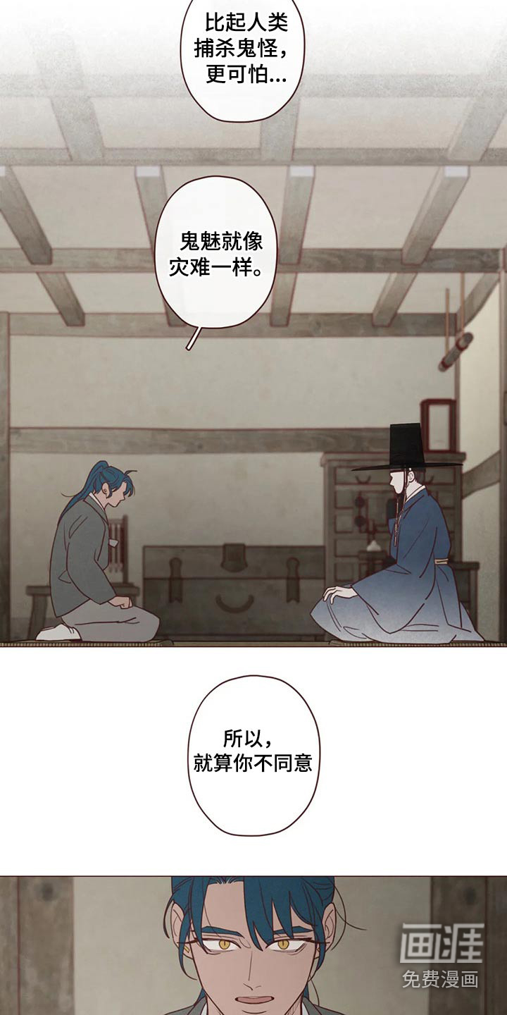 第132章：请求23