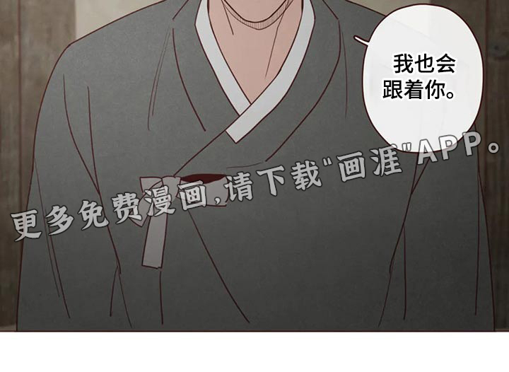 第132章：请求24