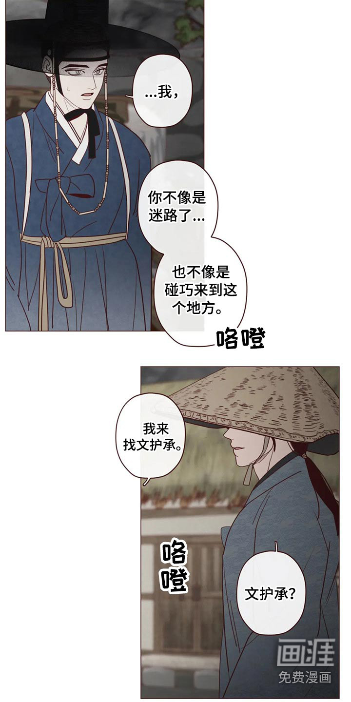 第132章：请求5