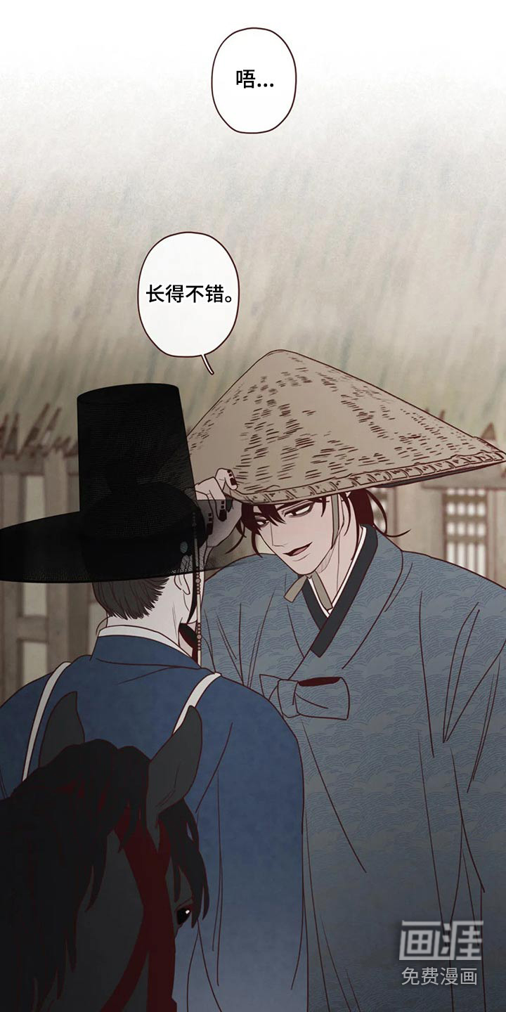 第132章：请求6